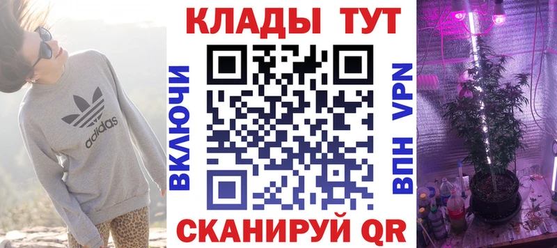Наркота Тотьма Alpha PVP  Меф мяу мяу  ГЕРОИН  Канабис  COCAIN  ГАШ 