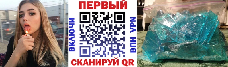 Амфетамин Розовый  гидра   Тотьма 