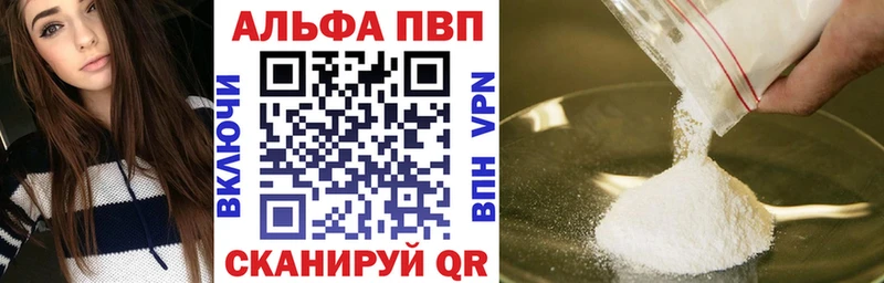 блэк спрут как войти  Тотьма  A PVP Crystall 