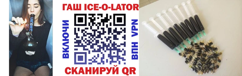 что такое Тотьма ГАШИШ убойный