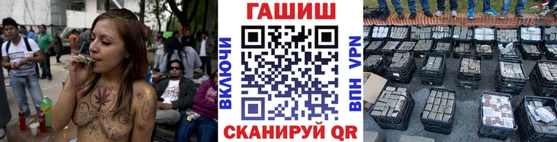 ГАШ гашик Тотьма