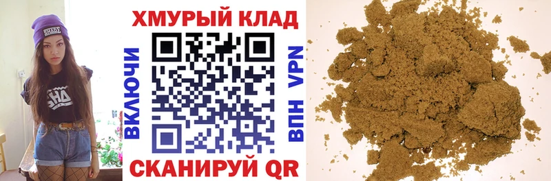 купить наркоту  Тотьма  ГЕРОИН гречка 