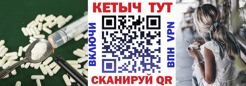 Кетамин VHQ  Тотьма 