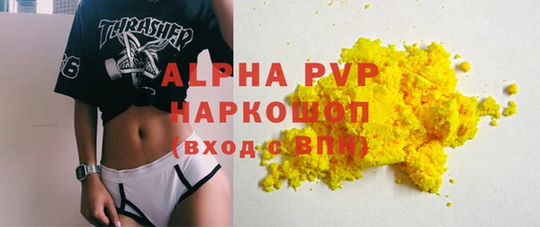 дистиллят марихуана Лихославль