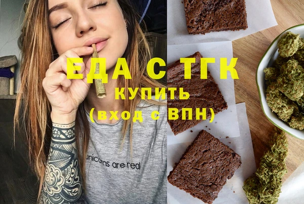 COCAINE Лабытнанги
