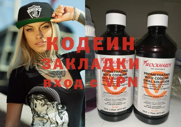 гашишное масло Липки