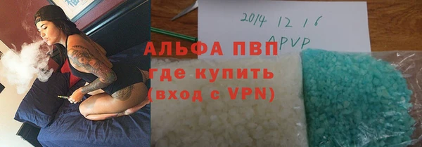 дистиллят марихуана Лихославль