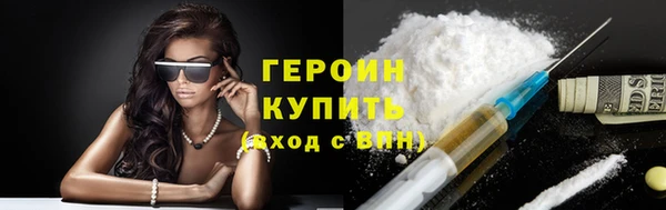 COCAINE Лабытнанги