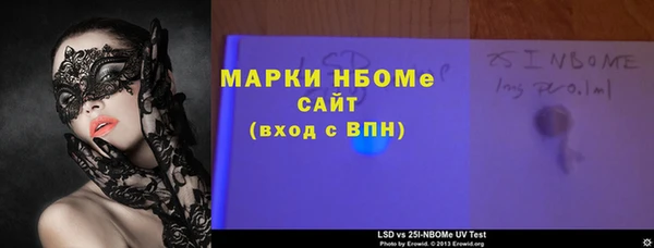 молекула духа Лиски