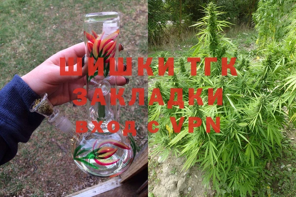 гашишное масло Липки