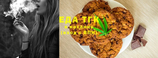 молекула духа Лиски