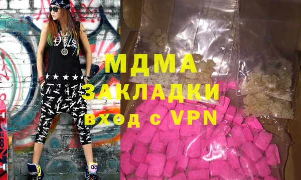 молекула духа Лиски