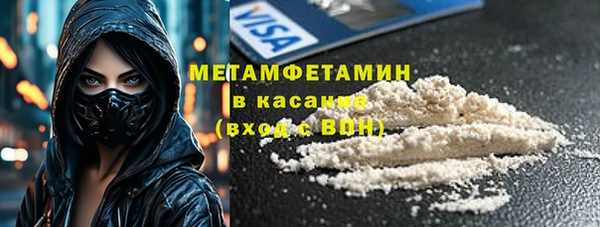 молекула духа Лиски