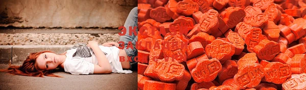 MDMA Premium VHQ Себеж