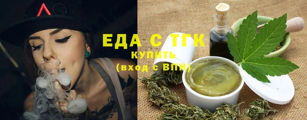 дистиллят марихуана Лихославль