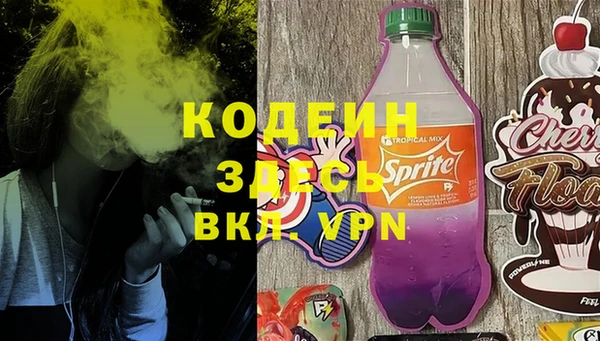 MDMA Premium VHQ Себеж
