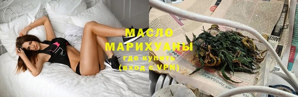 гашишное масло Липки