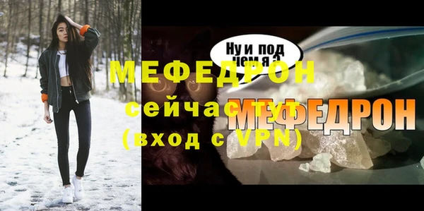 COCAINE Лабытнанги