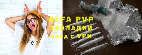 гашишное масло Липки