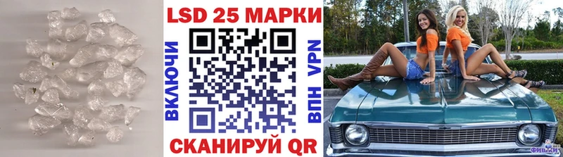 ссылка на мегу ТОР  Тотьма  ЛСД экстази ecstasy  купить наркотик 