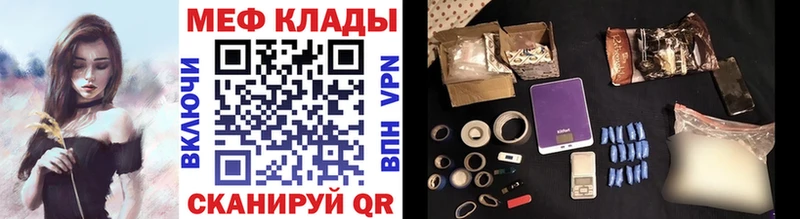 blacksprut ССЫЛКА  Тотьма  МЕФ mephedrone 