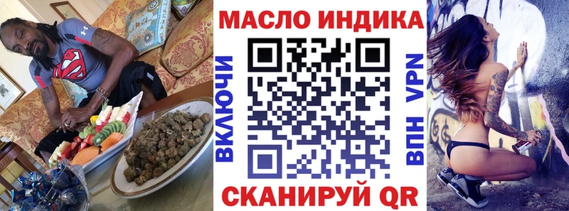 даркнет сайт  Тотьма  Дистиллят ТГК жижа 